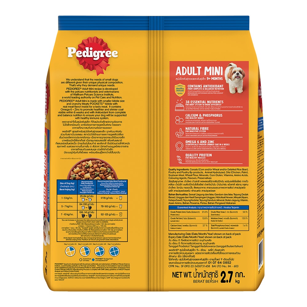 8853301893671-product-image-2