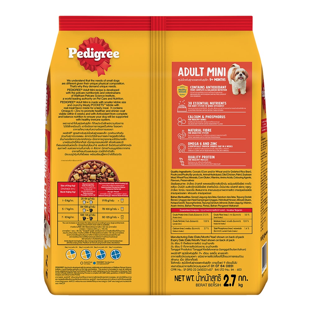 8853301893725-product-image-2