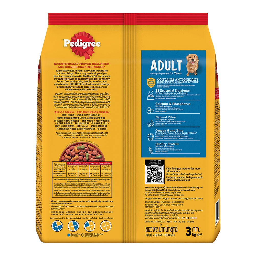 9334214022932-product-image-2