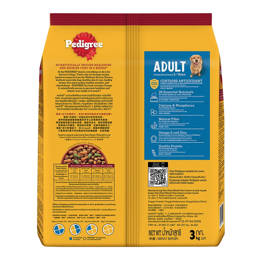 9334214022994-product-image-2