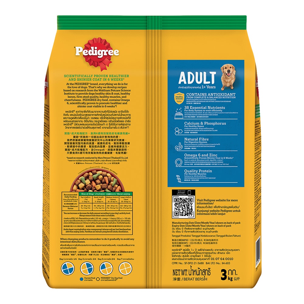 9334214034270-product-image-2