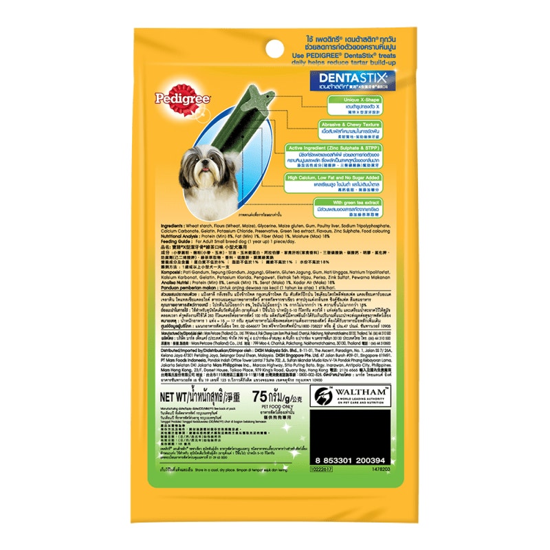 PEDIGREE® DentaStix® Small Dogs Green Tea Flavor