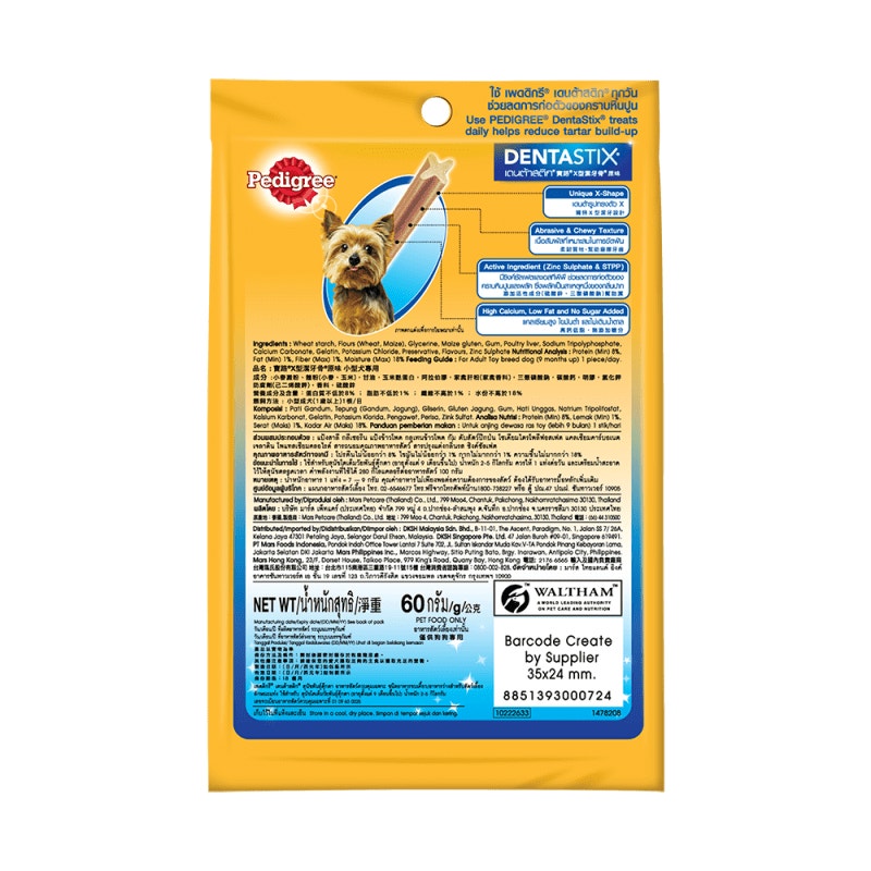 PEDIGREE® DentaStix® Toy Dogs