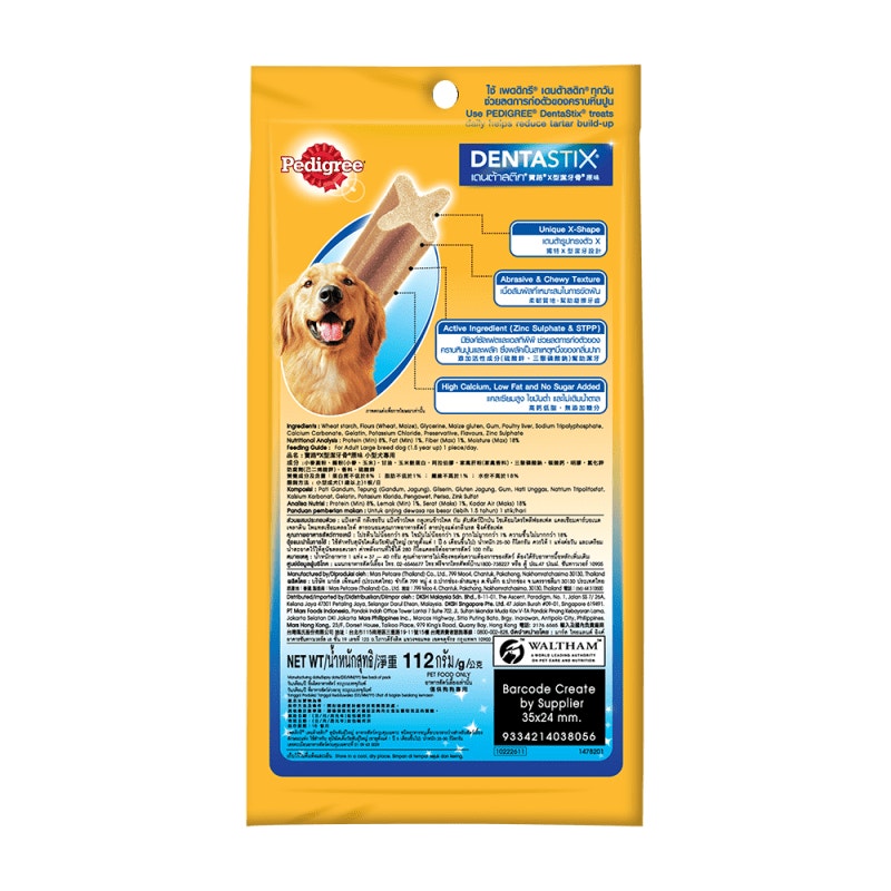 PEDIGREE® DentaStix® Large Dogs