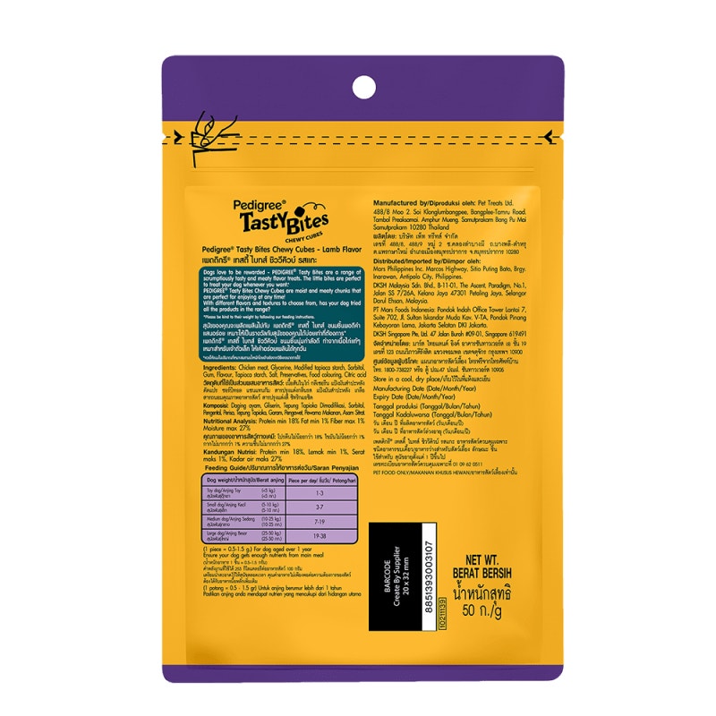 PEDIGREE® Tasty Bites Chewy Cubes Lamb Flavor