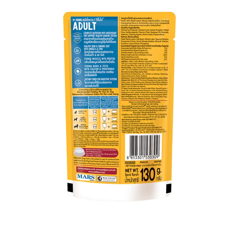 Pedigree® Adult with Chicken in Gravy