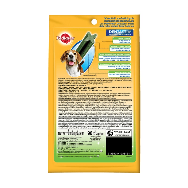 PEDIGREE® DentaStix® Medium Dogs Green Tea Flavor