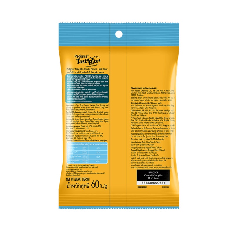 PEDIGREE® Tasty Bites Crunchy Pockets Milk Flavor