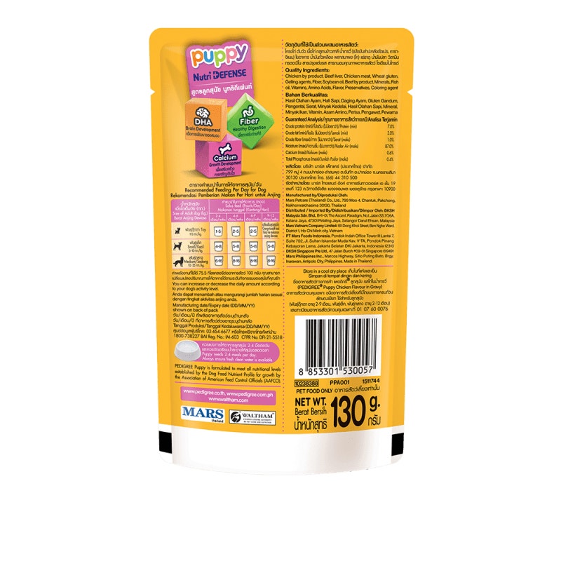 PEDIGREE® Puppy Chicken Flavour in Gravy
