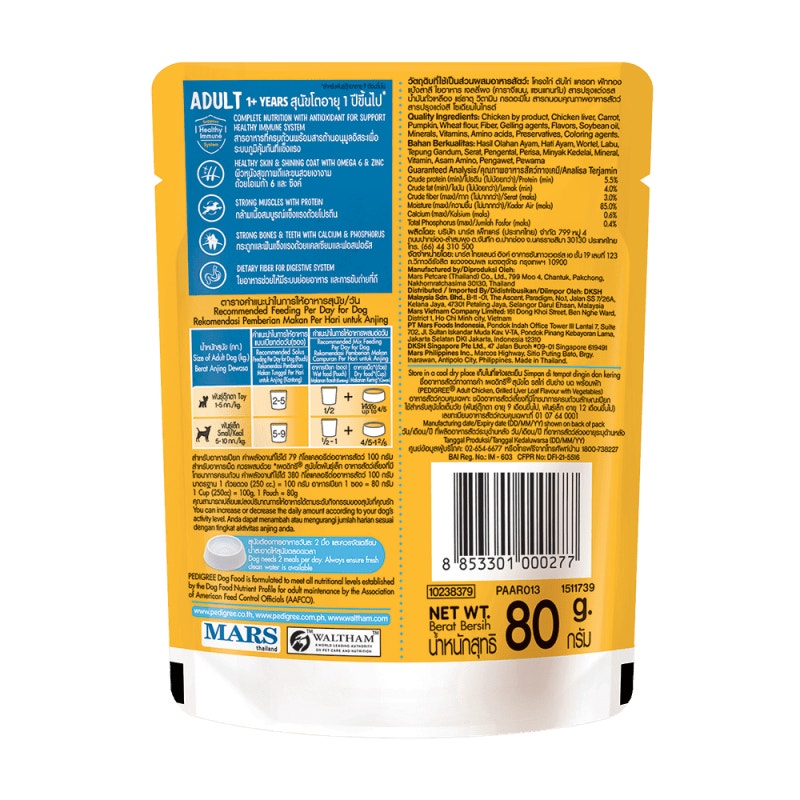 Pedigree® Adult Chicken, Grilled Liver Loaf Flavour with Vegetables