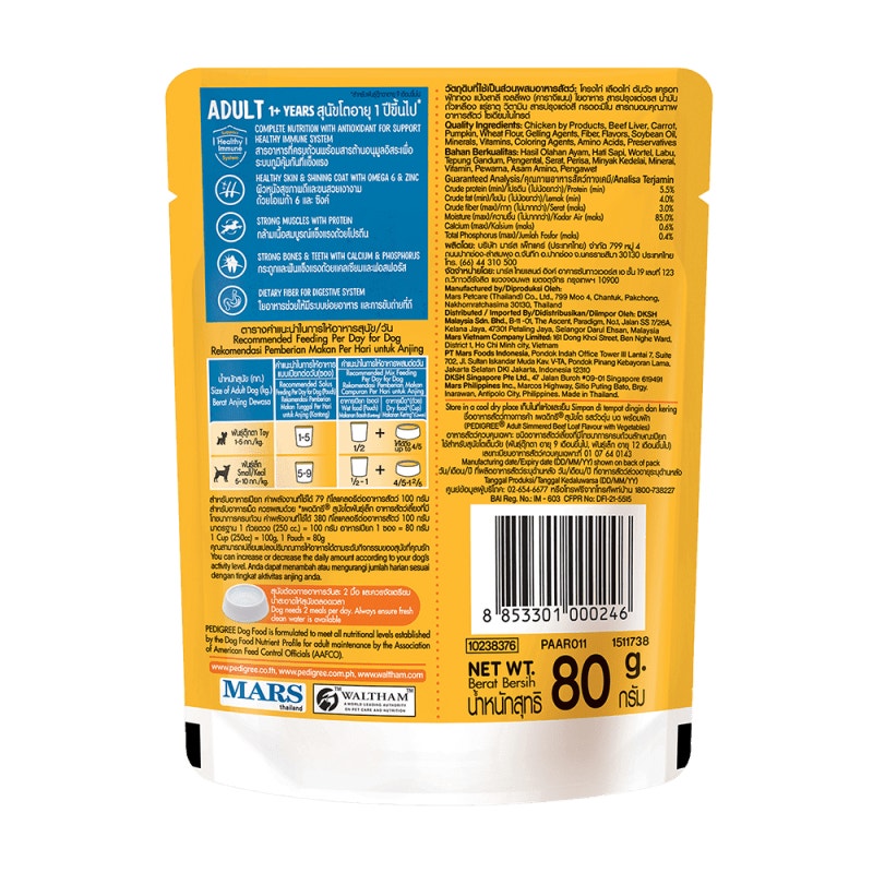 Pedigree® Adult Simmered Beef Loaf Flavour with Vegetables